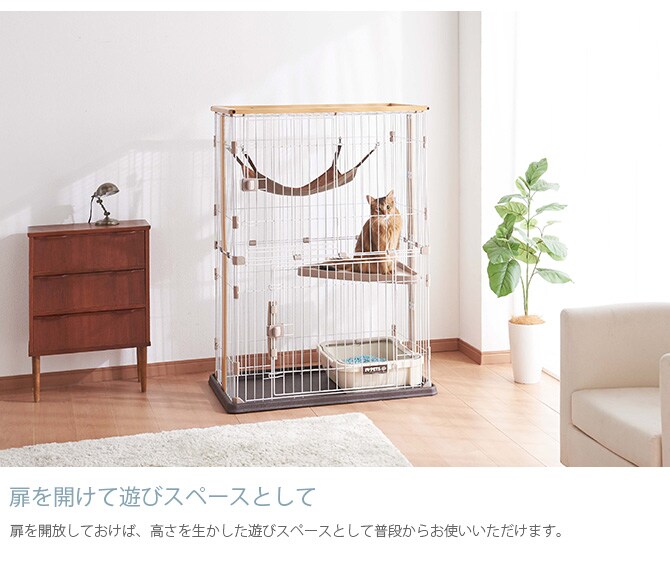 Bonbi ボンビアルコン ウッドワンサークルキャット ワイドドア 2段  キャットサークル キャットケージ 猫用 2段 ナチュラル シンプル ハンモック付き 掃除しやすい  