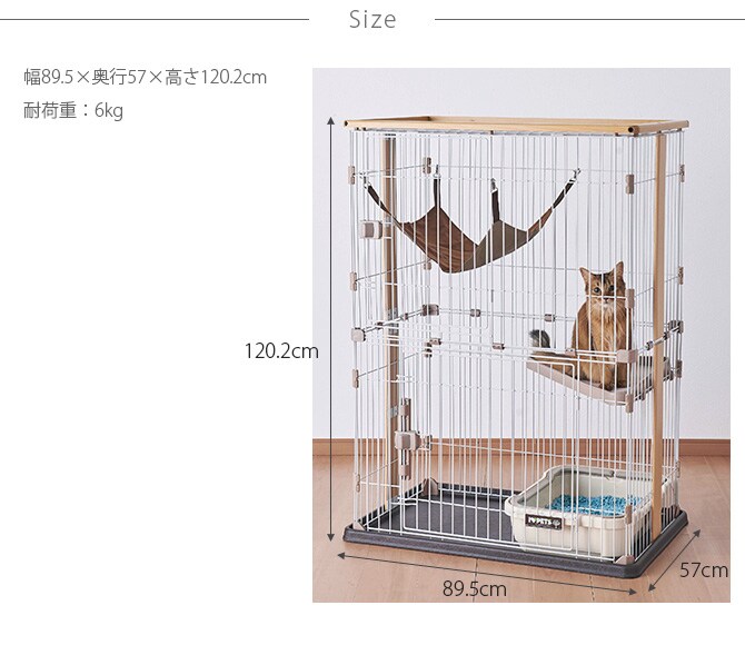 Bonbi ボンビアルコン ウッドワンサークルキャット ワイドドア 2段  キャットサークル キャットケージ 猫用 2段 ナチュラル シンプル ハンモック付き 掃除しやすい  