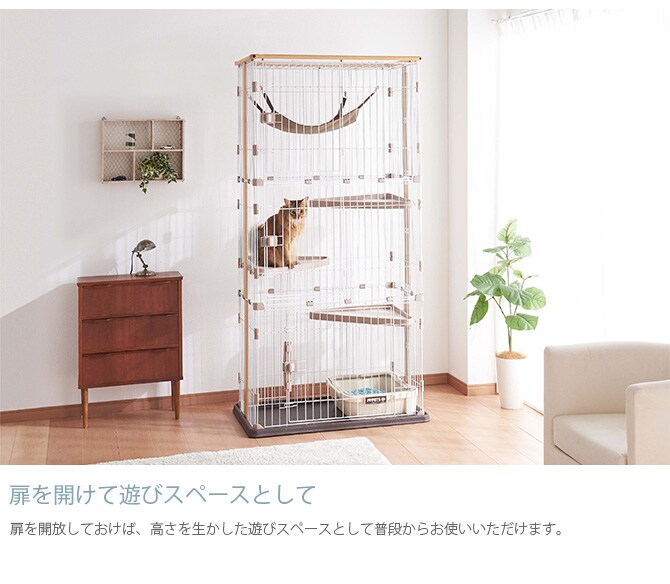 Bonbi ボンビアルコン ウッドワンサークルキャット ワイドドア 3段  キャットサークル キャットケージ 猫用 3段 ナチュラル シンプル ハンモック付き 掃除しやすい  