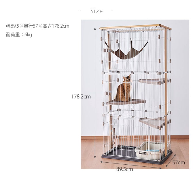 Bonbi ボンビアルコン ウッドワンサークルキャット ワイドドア 3段  キャットサークル キャットケージ 猫用 3段 ナチュラル シンプル ハンモック付き 掃除しやすい  