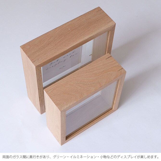 Horn Please ホーン プリーズ OAK WOOD ディスプレイボックス スクエア L
