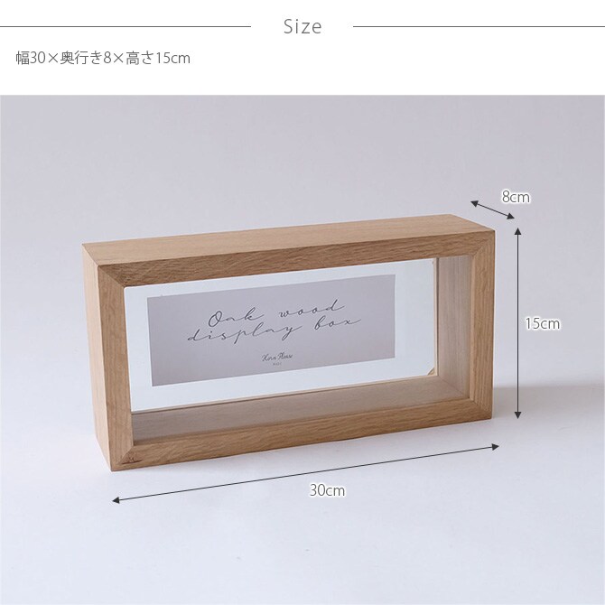 Horn Please ホーン プリーズ OAK WOOD ディスプレイボックス ワイド