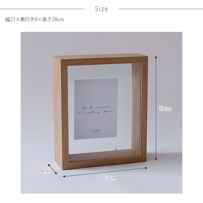 Horn Please ホーン プリーズ OAK WOOD ディスプレイボックス レクタングル S