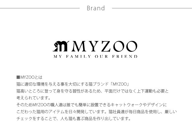 MYZOO マイズー OBLONG 透明キャットステップ 60cm 猫用 キャットステップ キャットウォーク 壁付け 壁掛け クリア アクリル 猫用家具 キャットタワー 北欧