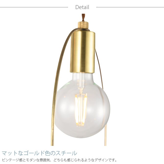 Another Garden アナザーガーデン ハンギングワイヤリングライト M 