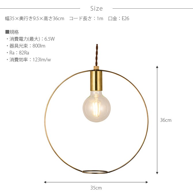 Another Garden アナザーガーデン ハンギングワイヤリングライト M 