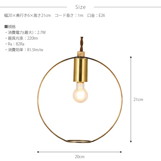 Another Garden アナザーガーデン ハンギングワイヤリングライト S 
