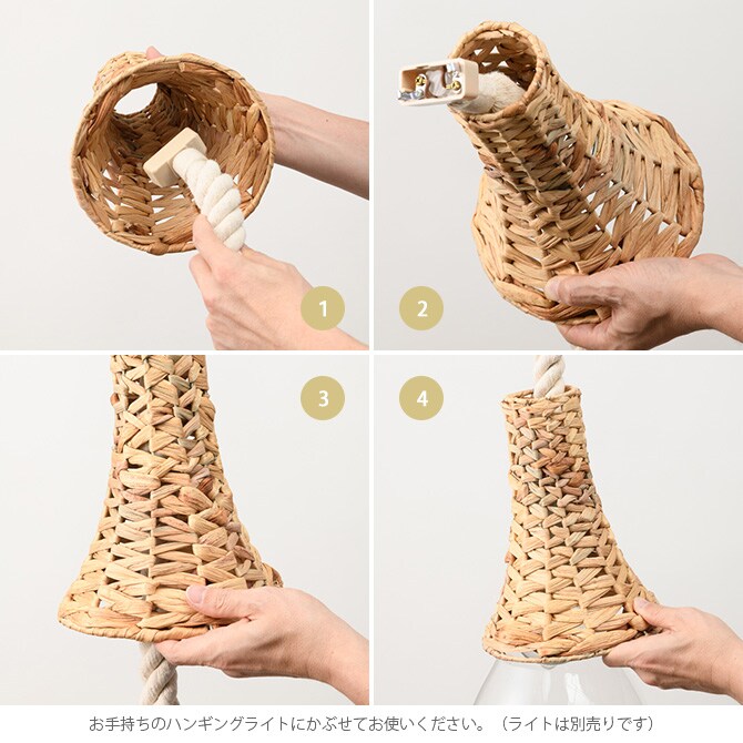 Another Garden アナザーガーデン ボタニックハンギングライトカバー （ライト別売） 