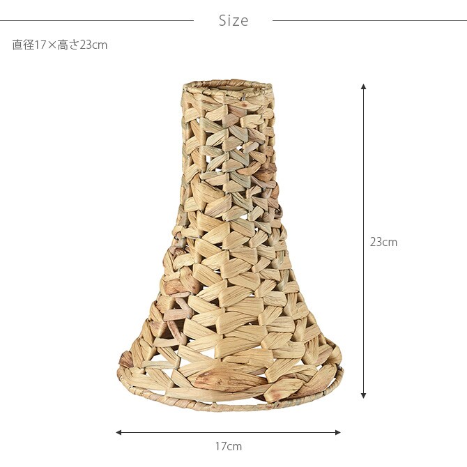 Another Garden アナザーガーデン ボタニックハンギングライトカバー （ライト別売） 