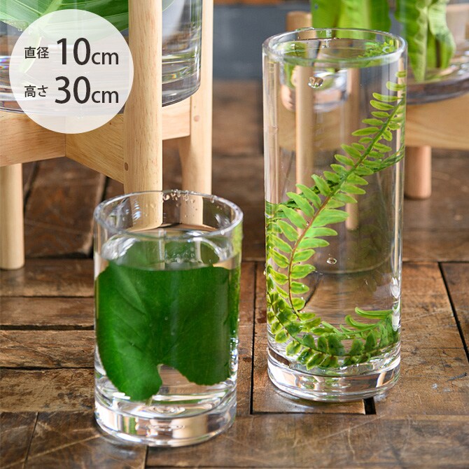 FOYER ホワイエ PVシリンダー 直径10cm×高さ30cm 