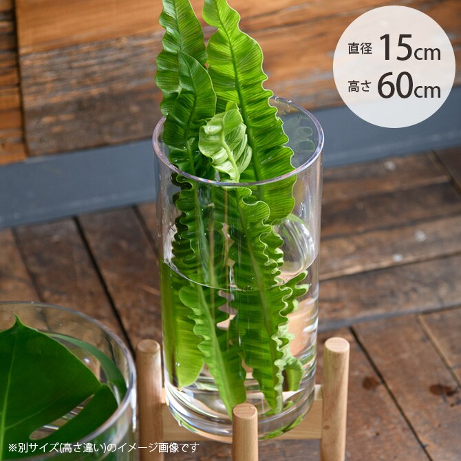 FOYER ホワイエ PVシリンダー 直径15cm×高さ60cm 