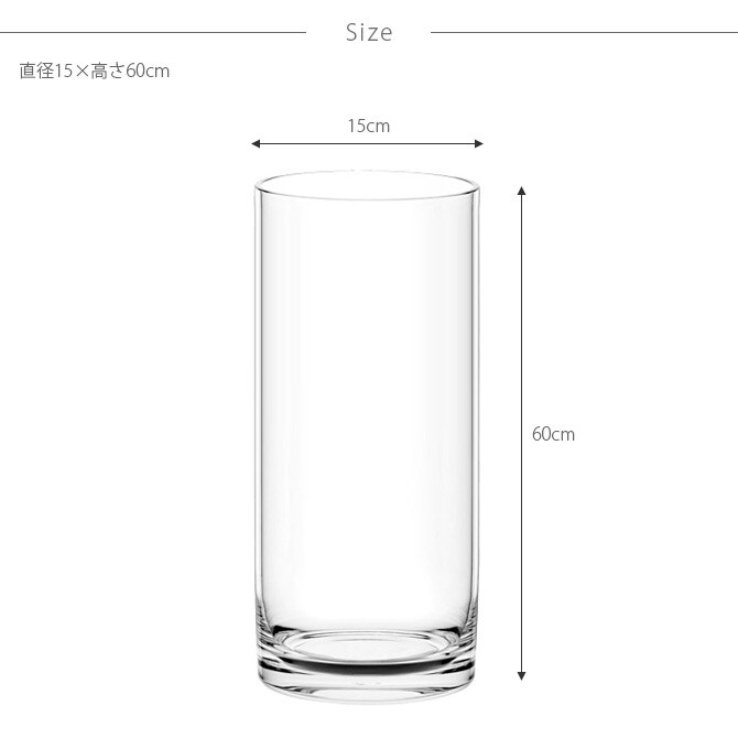 FOYER ホワイエ PVシリンダー 直径15cm×高さ60cm 