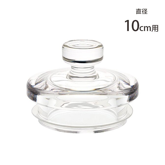 FOYER ホワイエ PV蓋 直径10cm用 