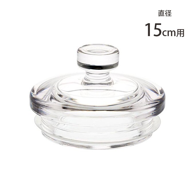 FOYER ホワイエ PV蓋 直径15cm用