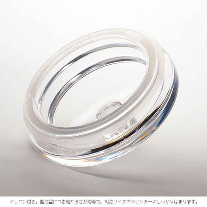 FOYER ホワイエ PV蓋 直径20cm用