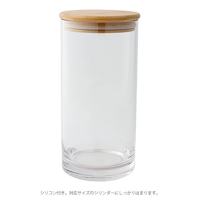 FOYER ホワイエ PVバンブー蓋 直径15cm用 