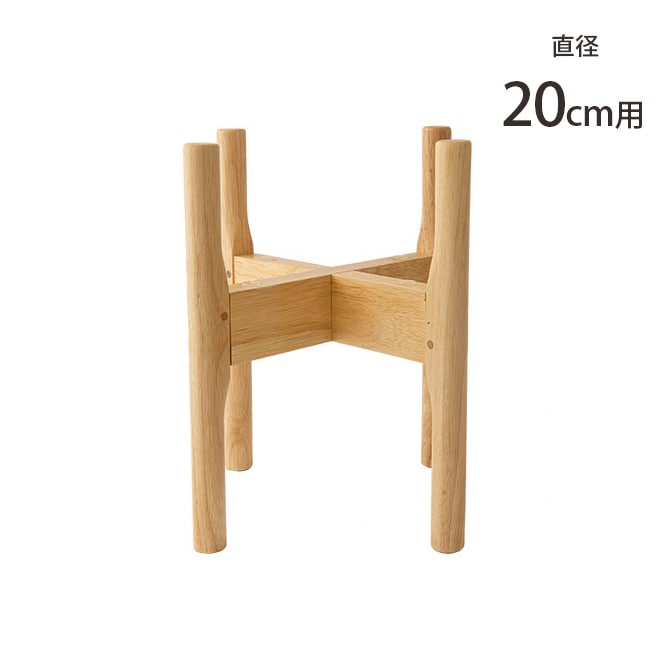 FOYER ホワイエ PVスタンド 直径20cm用