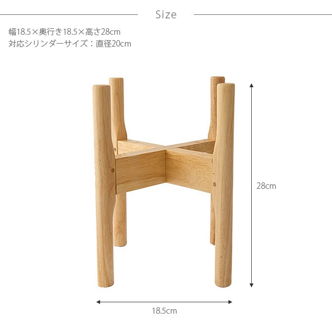 FOYER ホワイエ PVスタンド 直径20cm用
