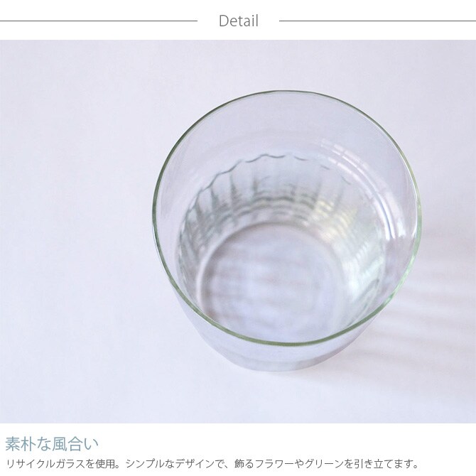 Horn Please ホーン プリーズ リューズガラス クーレライン フラワーベース マルシュ S 