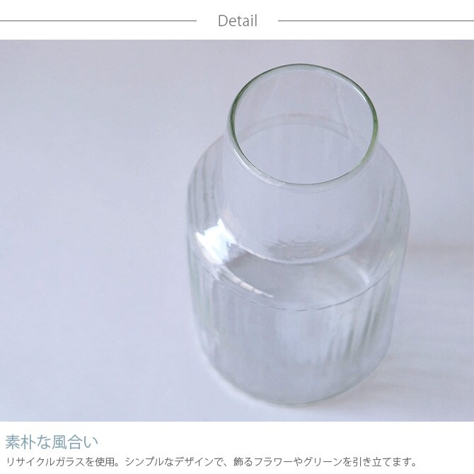 Horn Please ホーン プリーズ リューズガラス クーレライン フラワーベース シム 