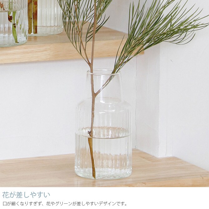 Horn Please ホーン プリーズ リューズガラス クーレライン フラワーベース シム 
