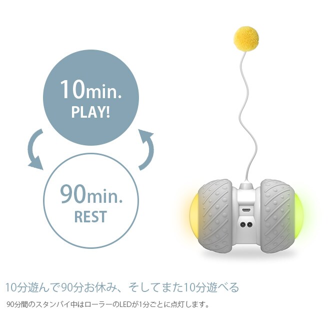 BENTOPAL BPAL P03 AUTOMATIC CAT TOY オートマチックキャットトイ 猫 ねこじゃらし 猫じゃらし 電動 自動 おもちゃ 羽根 走る シンプル