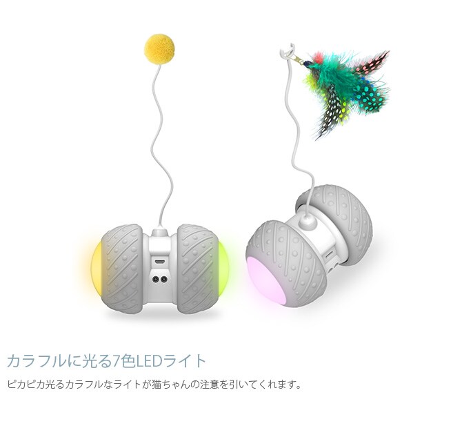 BENTOPAL BPAL P03 AUTOMATIC CAT TOY オートマチックキャットトイ 猫 ねこじゃらし 猫じゃらし 電動 自動 おもちゃ 羽根 走る シンプル
