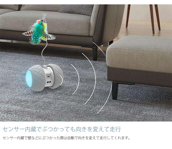 BENTOPAL BPAL P03 AUTOMATIC CAT TOY オートマチックキャットトイ 猫 ねこじゃらし 猫じゃらし 電動 自動 おもちゃ 羽根 走る シンプル