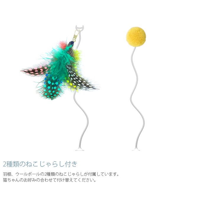 BENTOPAL BPAL P03 AUTOMATIC CAT TOY オートマチックキャットトイ 猫 ねこじゃらし 猫じゃらし 電動 自動 おもちゃ 羽根 走る シンプル