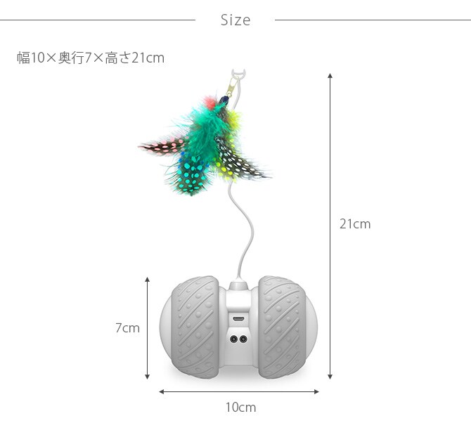 BENTOPAL BPAL P03 AUTOMATIC CAT TOY オートマチックキャットトイ 猫 ねこじゃらし 猫じゃらし 電動 自動 おもちゃ 羽根 走る シンプル