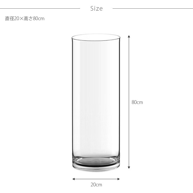 FOYER ホワイエ PVシリンダー 直径20cm×高さ80cm 