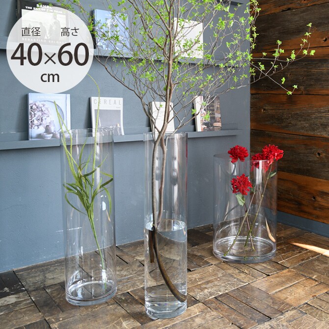 FOYER ホワイエ PVシリンダー 直径40cm×高さ60cm 