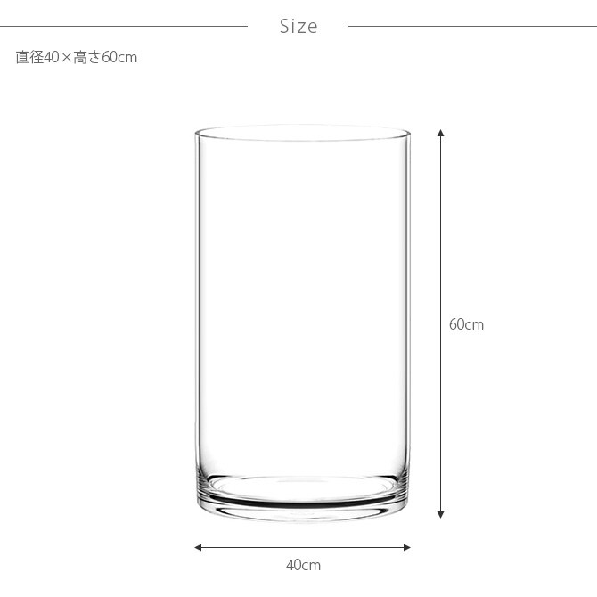 FOYER ホワイエ PVシリンダー 直径40cm×高さ60cm 