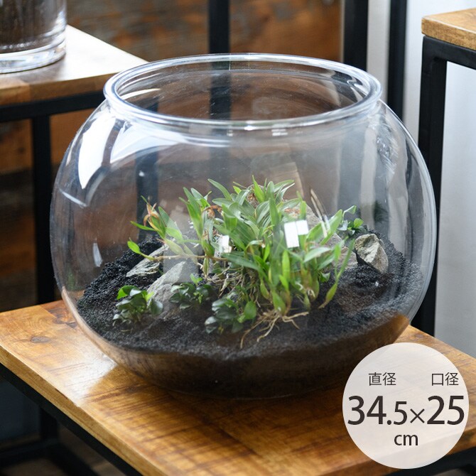 FOYER ホワイエ PV球形 直径34.5cm 口径25cm