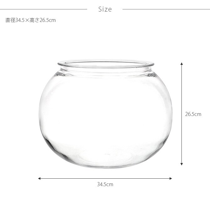 FOYER ホワイエ PV球形 直径34.5cm 口径25cm