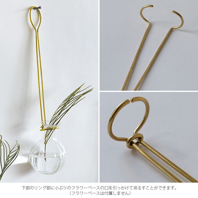 Horn Please ホーン プリーズ BRASS ハンギング リング 