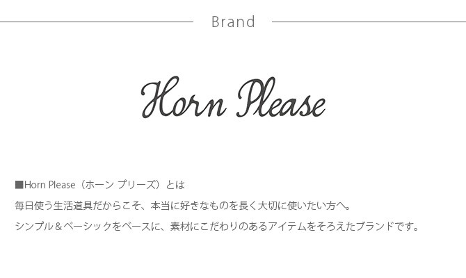 Horn Please ホーン プリーズ BRASS ハンギング リング 