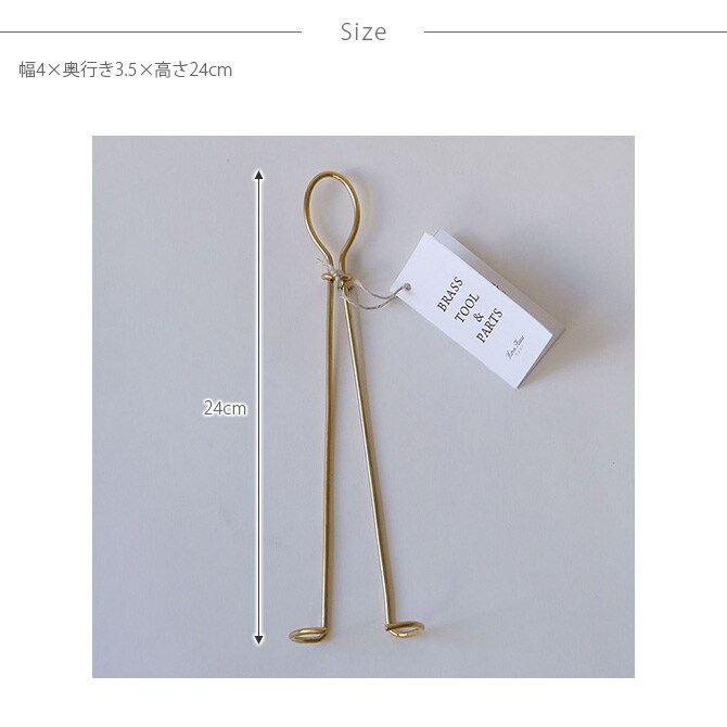 Horn Please ホーン プリーズ BRASS ハンギング リング 