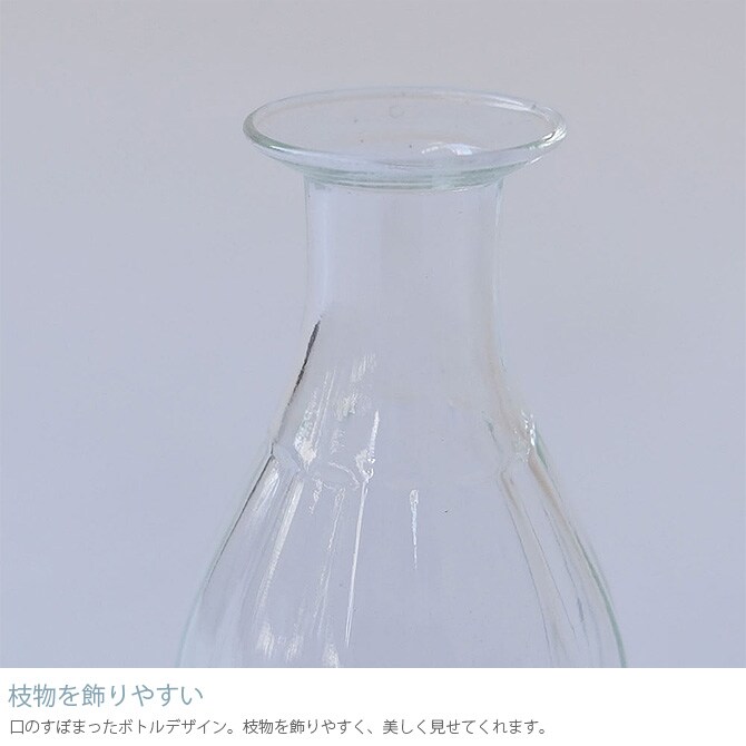 Horn Please ホーン プリーズ リューズガラス ワイズライン フラワーベース フィグ 