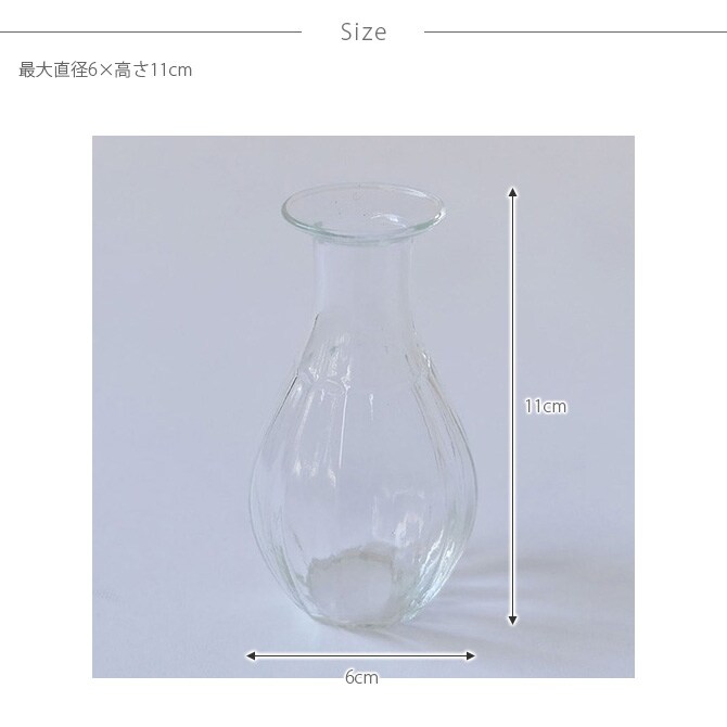 Horn Please ホーン プリーズ リューズガラス ワイズライン フラワーベース フィグ 