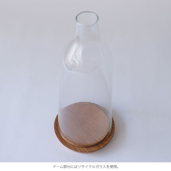 Horn Please ホーン プリーズ リューズガラス ディスプレイドーム セルヴェ L 