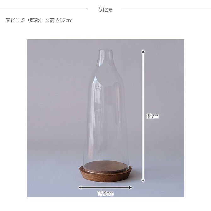 Horn Please ホーン プリーズ リューズガラス ディスプレイドーム セルヴェ L 