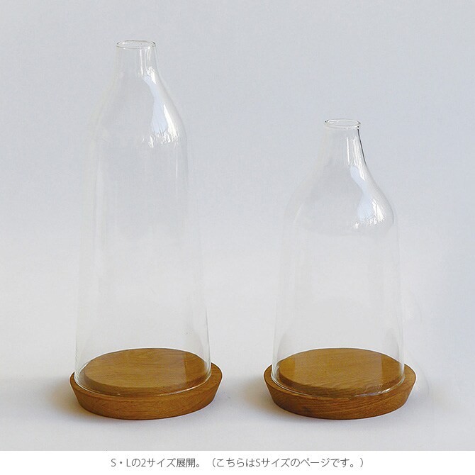 Horn Please ホーン プリーズ リューズガラス ディスプレイドーム セルヴェ S