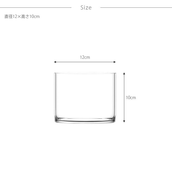 FOYER ホワイエ PVシリンダー 直径12cm×高さ10cm
