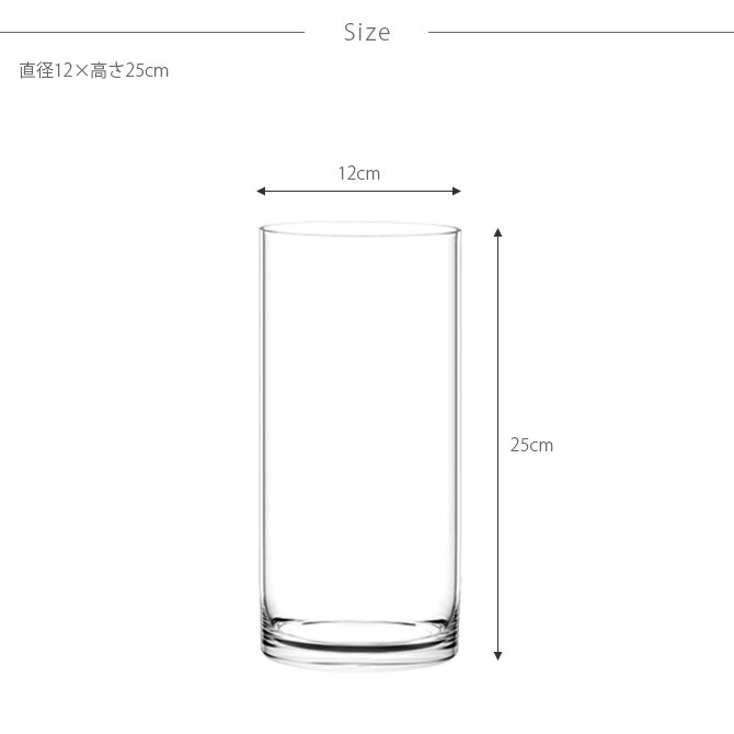 FOYER ホワイエ PVシリンダー 直径12cm×高さ25cm 