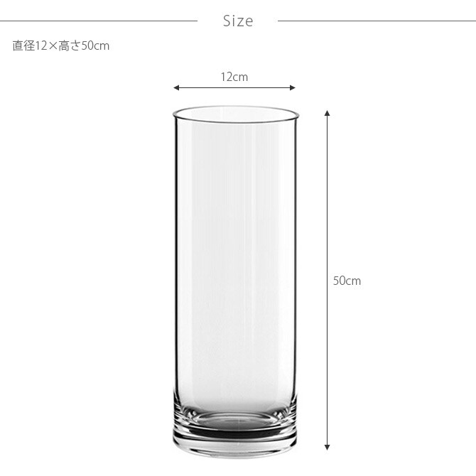 FOYER ホワイエ PVシリンダー 直径12cm×高さ50cm 