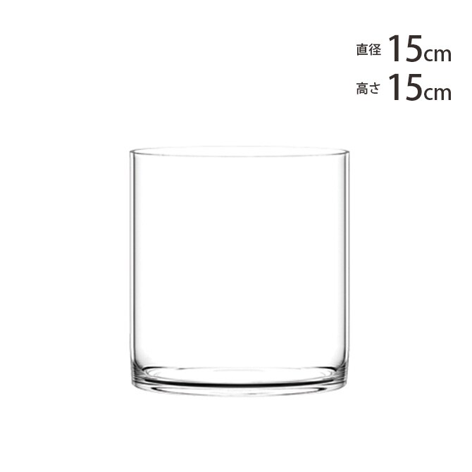 FOYER ホワイエ PVシリンダー 直径15cm×高さ15cm