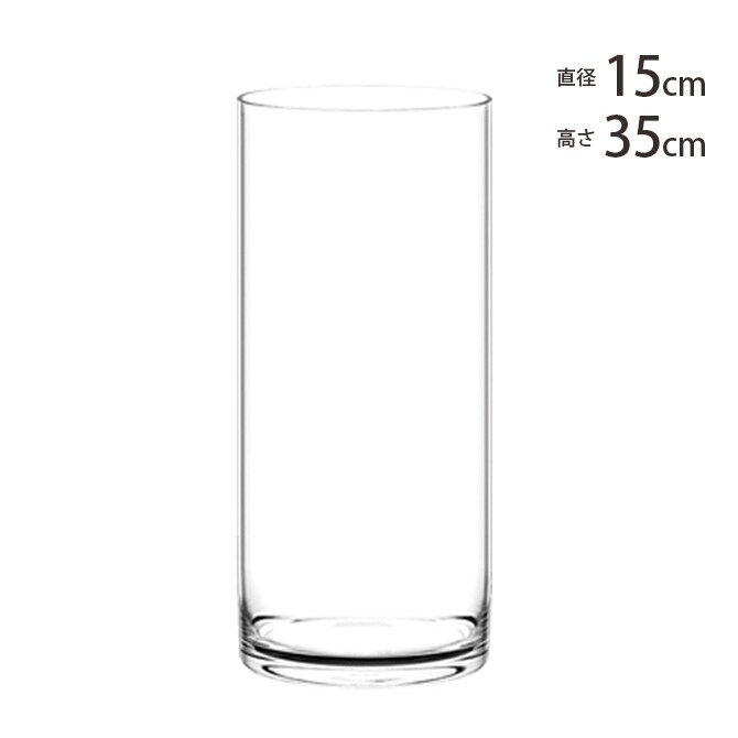 FOYER ホワイエ PVシリンダー 直径15cm×高さ35cm