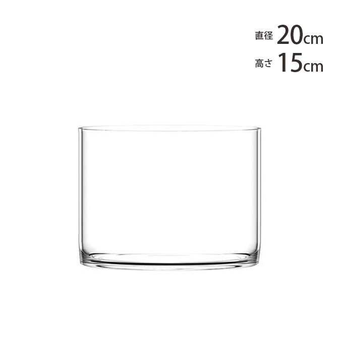 FOYER ホワイエ PVシリンダー 直径20cm×高さ15cm