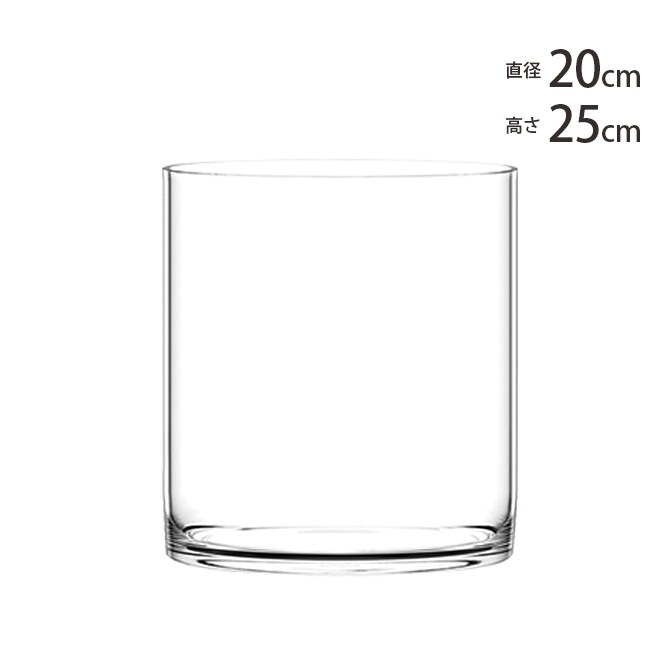 FOYER ホワイエ PVシリンダー 直径20cm×高さ25cm